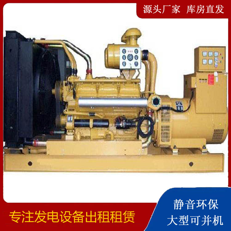 吐鲁番出租发电机