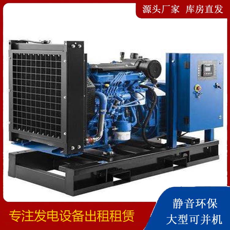 吐鲁番出租发电机