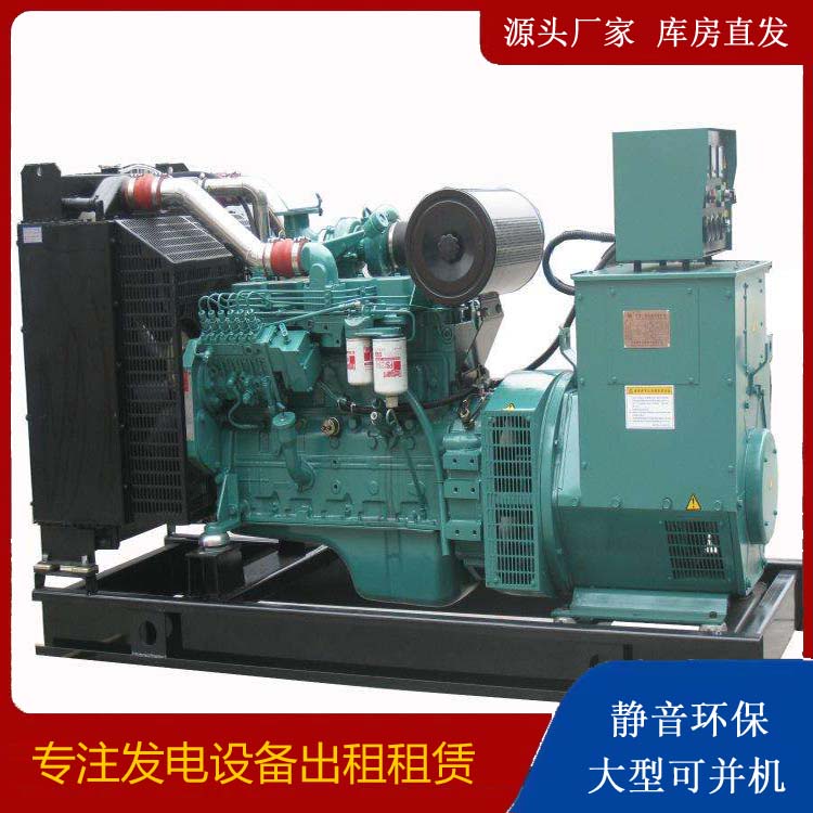 吐鲁番出租发电机教您康明斯发电机怎样开启