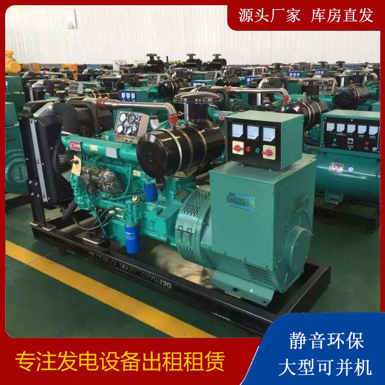 吐鲁番租赁发电机的原理是什么
