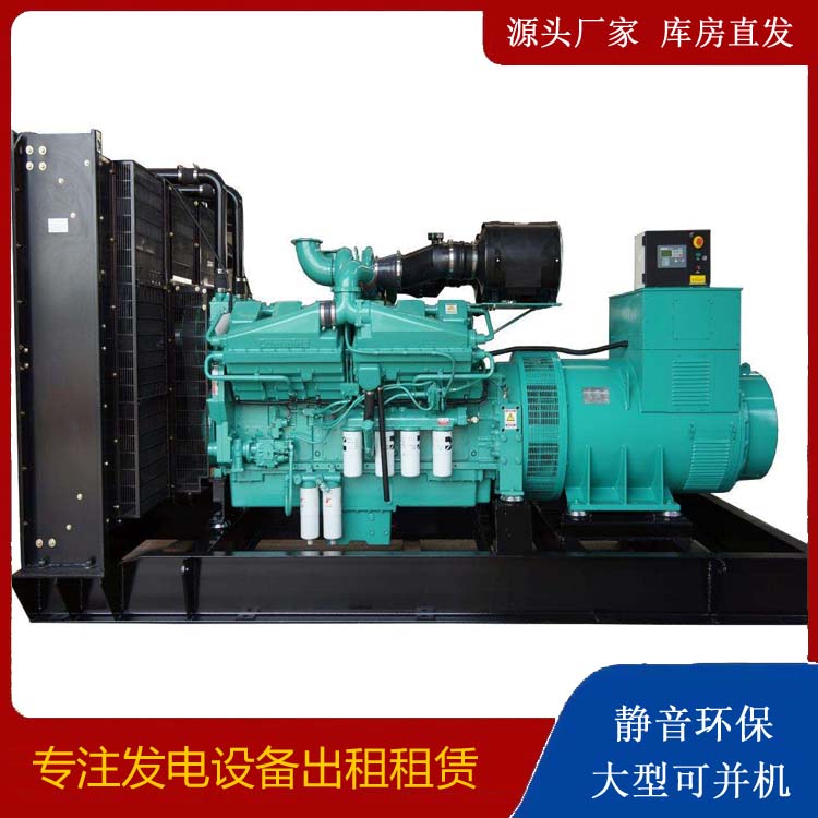 吐鲁番租赁发电机 柴油发电机组备件的清洗方法