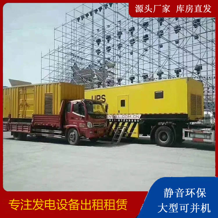 吐鲁番有哪些常见的发电机组输出电压类型？